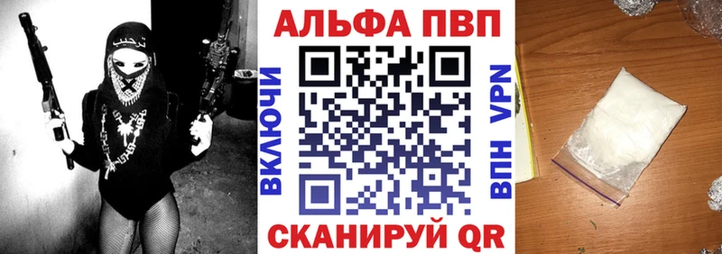 Alpha PVP кристаллы Ступино