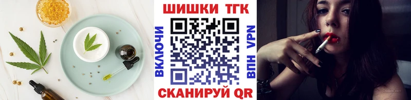 что такое Ступино Canna-Cookies конопля
