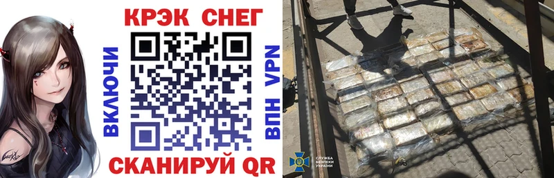 МЕГА как войти  Ступино  КОКАИН 97% 