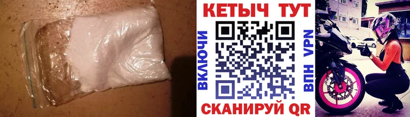 Кетамин VHQ Ступино
