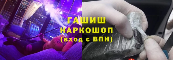 мефедрон мука Армянск