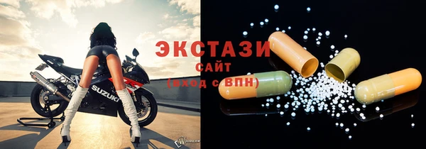 мефедрон мука Армянск