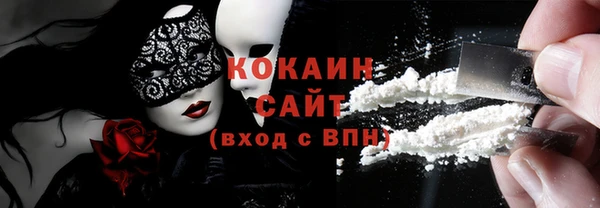 мефедрон мука Армянск