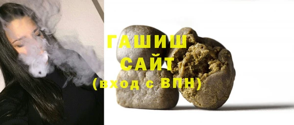 герыч Арсеньев