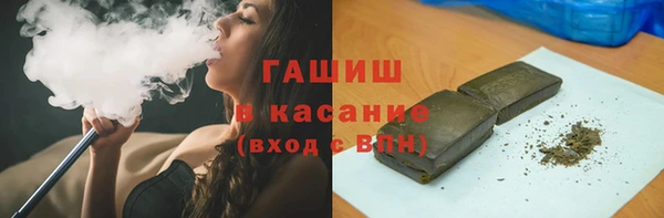 герыч Арсеньев