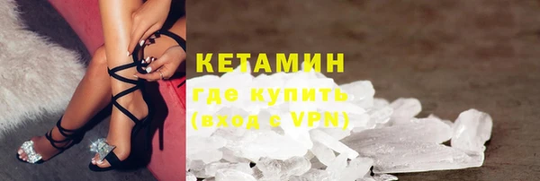 мефедрон мука Армянск