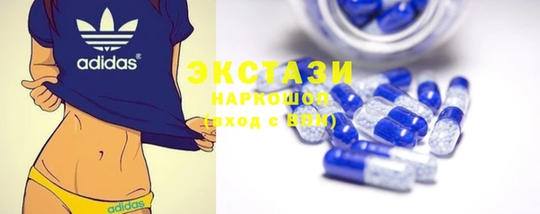 мефедрон мука Армянск