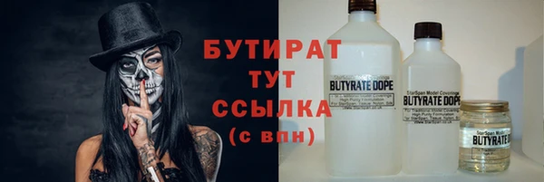 герыч Арсеньев