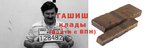 мефедрон мука Армянск