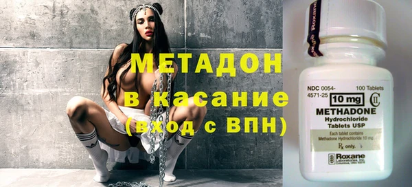 мефедрон мука Армянск