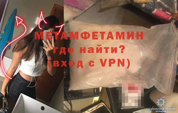 мефедрон мука Армянск