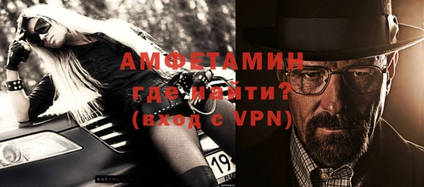 мефедрон мука Армянск