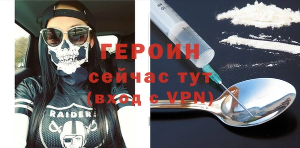 героин Аркадак