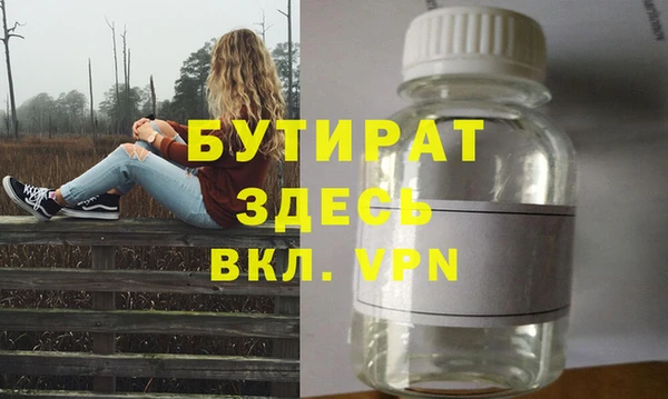 мефедрон мука Армянск