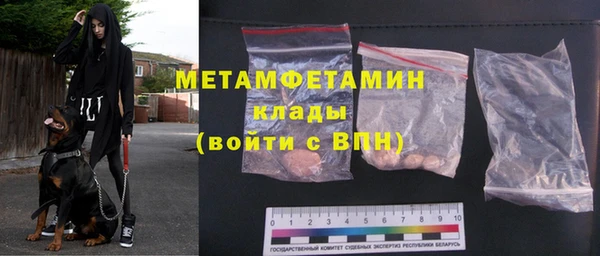 мефедрон мука Армянск