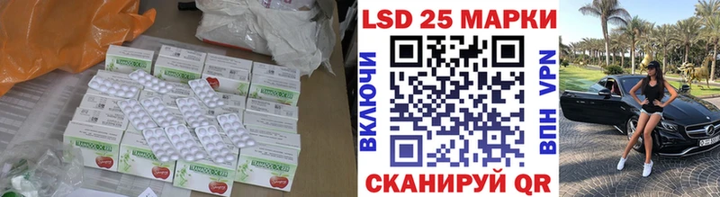 ЛСД экстази ecstasy  Ступино 