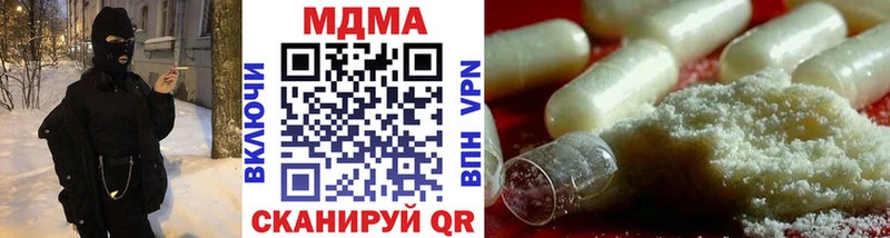МДМА молли Ступино