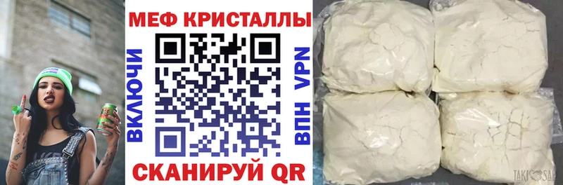 blacksprut рабочий сайт  купить   Ступино  Мефедрон 4 MMC 