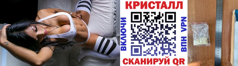mega ТОР  Ступино  Первитин кристалл 