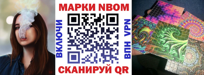 Наркотические марки 1,8мг  Ступино 