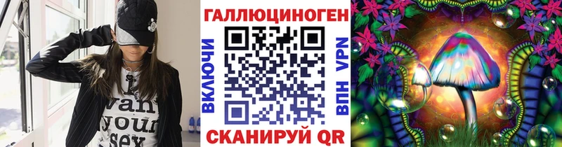 Псилоцибиновые грибы прущие грибы  Ступино 